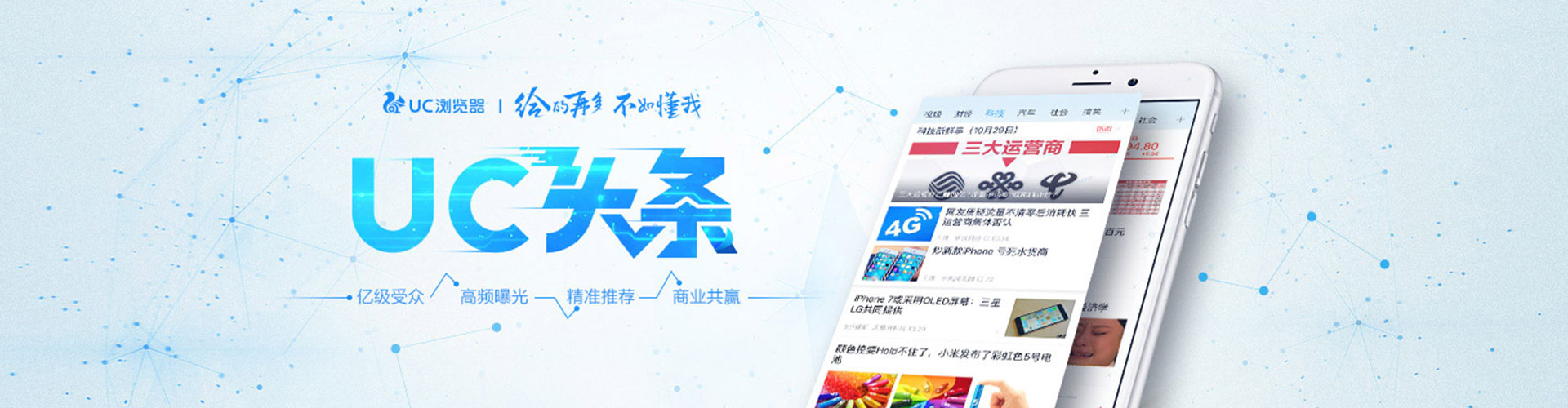 浑南百度运营推广