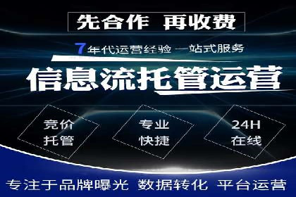 实战解析：信息流广告投放如何高效转化
